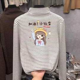 男女童德绒内搭打底衫春秋中大童半高领长袖T恤洋气条纹保暖上衣