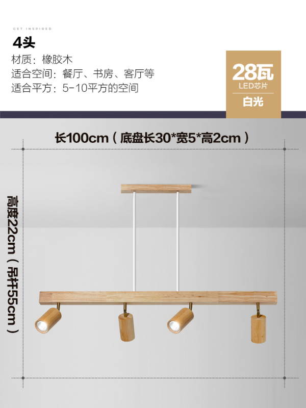 餐厅吊灯日式侘寂风饭厅吧台射灯现代简约个性新款创意中古风灯|undefined