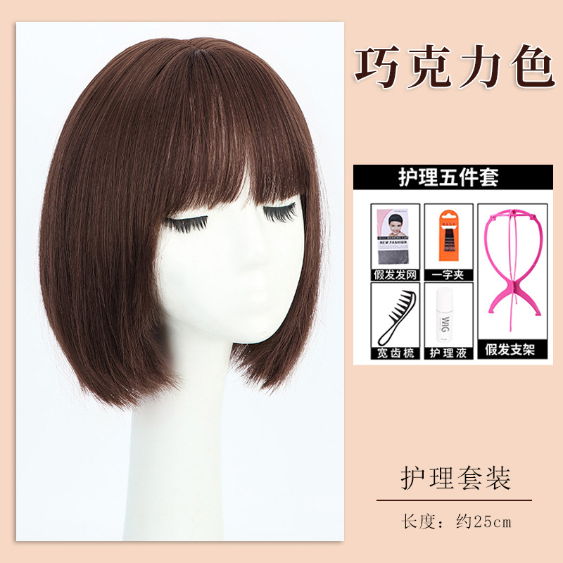 Dm107 seamless lace [chocolate color] 25cm free care set