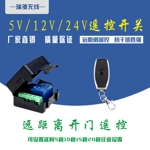 �o���b���_�P 12V��· �T��늿��i �h���x���� �^����c�� �Դ