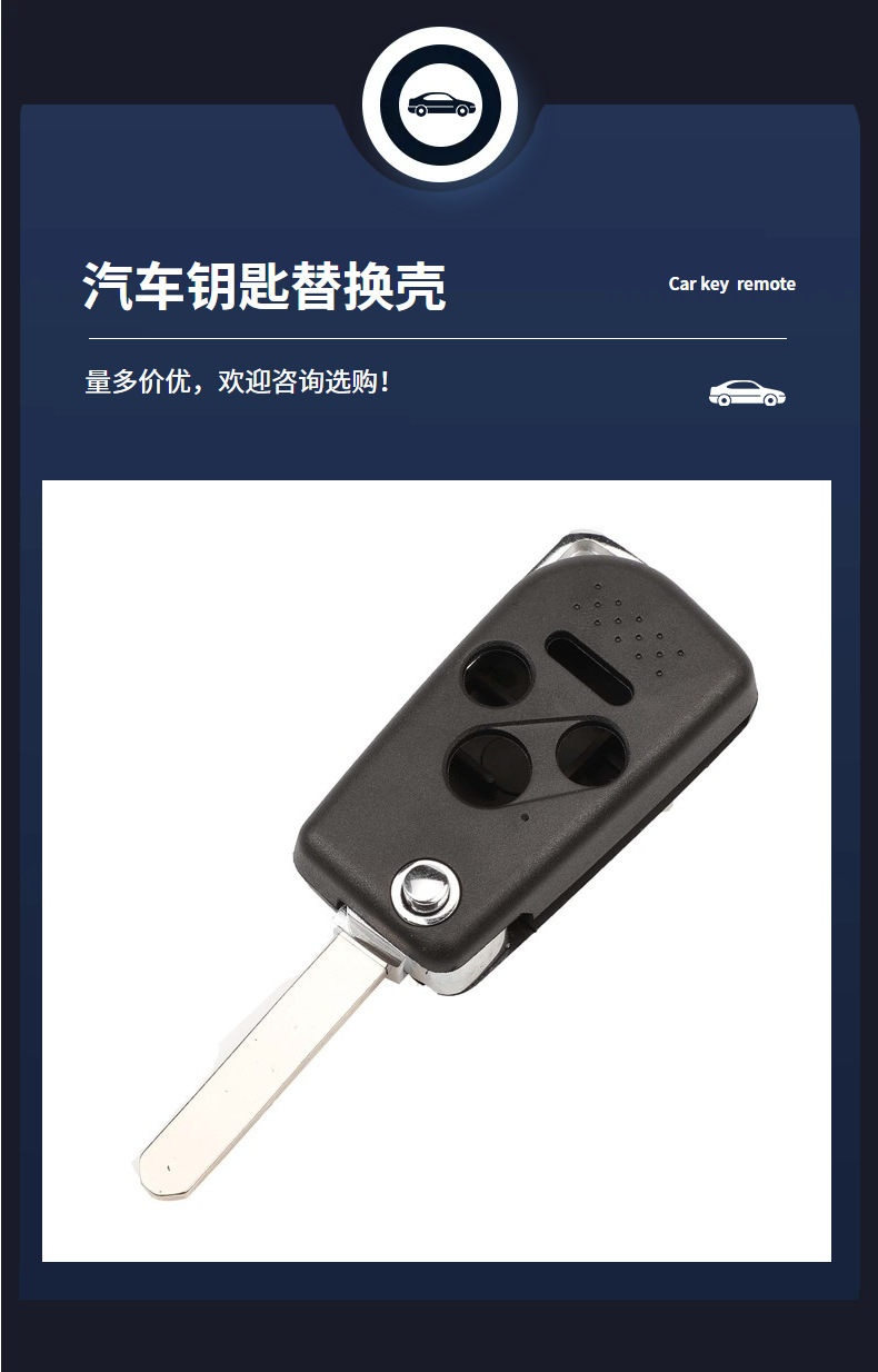 Suitable for the old Honda 7/8 generation Accord CRV Fengfan Fit car modification folding remote control key replacement shell