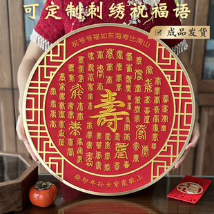 �̽��ىۈD80��ʮ��۶Y�����L݅�۶Y�����^��60�q����ף��70�R��