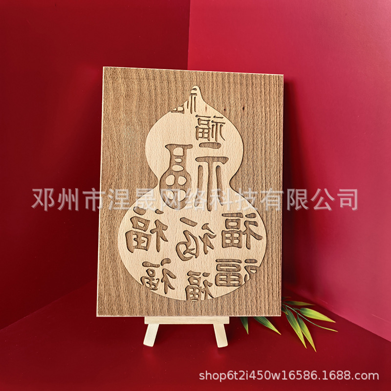 木版年画百福图拓印材料包禄寿喜财定制雕刻作业研学儿童非遗手工|undefined