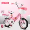 Pink Coni Rabbit 12 inches