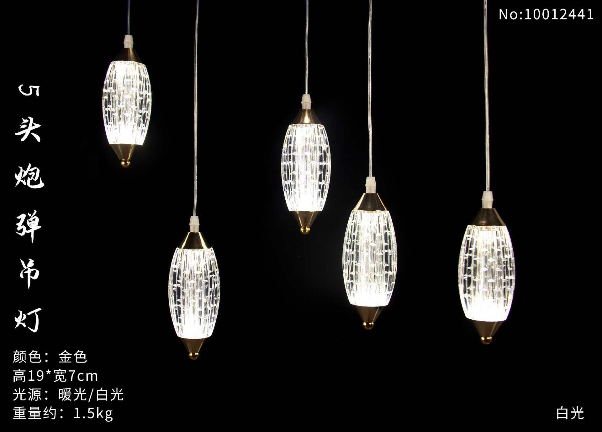 lámpara de comedor de cinco cabezas lámpara de comedor elíptica simple casa de lujo lámpara de mesa de cristal lámpara de comedor lámpara led luz cálida