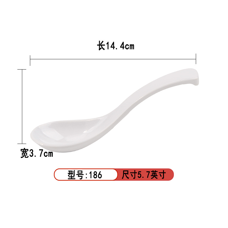 186 스푼