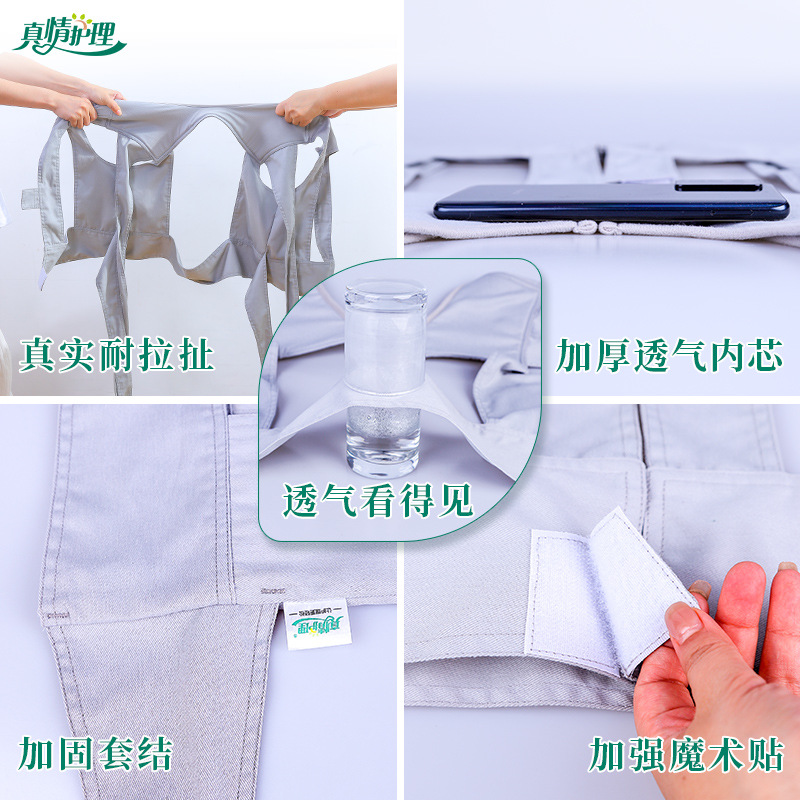 Mental restlessness patients bedridden restraint clothing for the elderly upper body restraint belt for the elderly well-shaped reinforcement restraint clothing