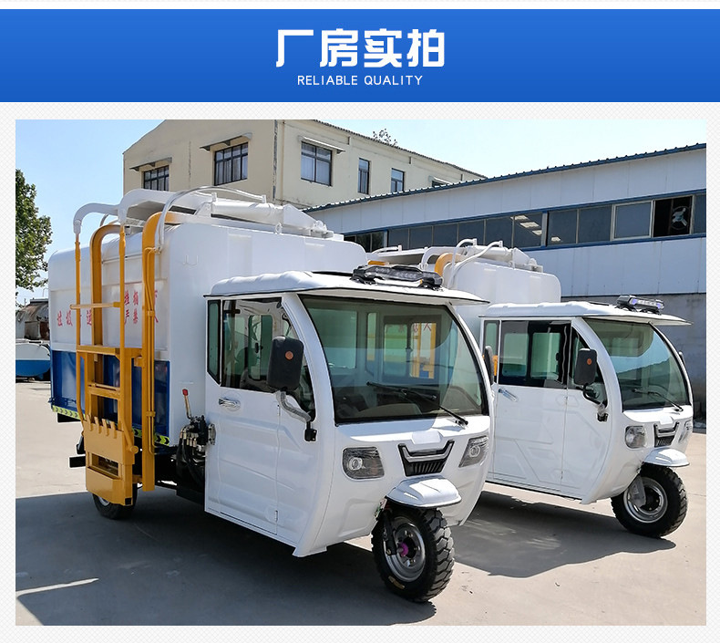 Pure Electric Bucket-Type Three-Wheeled Garbage Truck, Self-Loading and Unloading Garbage Transfer Truck, Sanitation Cleaning Truck, Environmentally Friendly and Energy-Saving