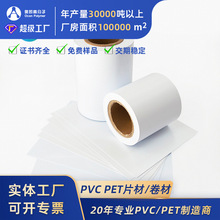 PVCƬ�ľ��ďS�Ұ�ɫ��͸��ӡˢ�zƬ�؈Dӡˢ���ܾ���pvc����Ƭ