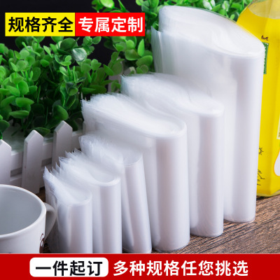 现货pe自封袋加厚透明密封袋饰品包装袋袜子内裤塑料袋 PE封口袋|ms