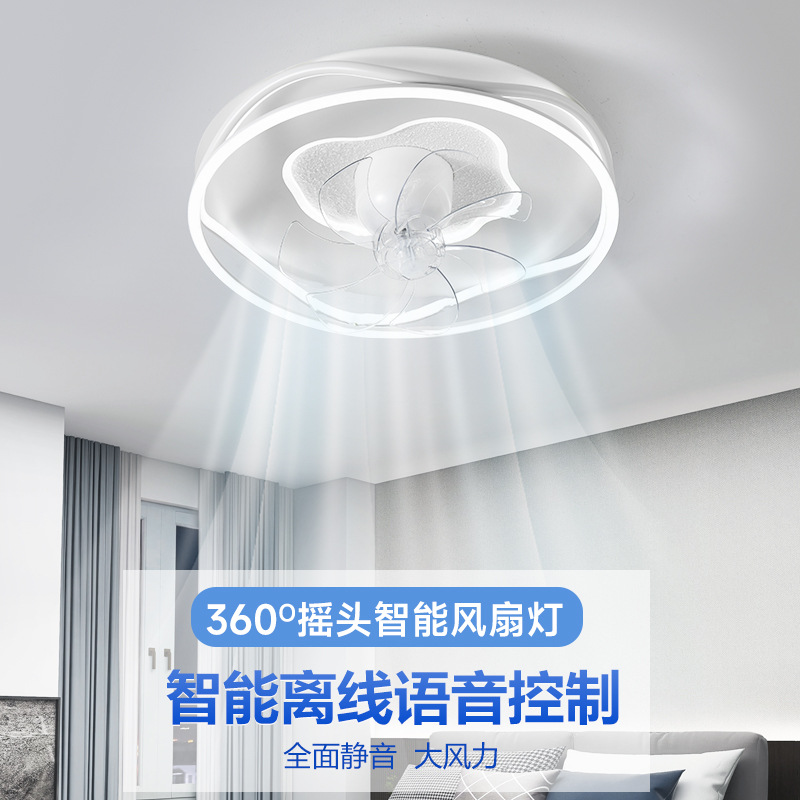 Shaking Head Fan Lamp Ceiling Bedroom Fan Lamp Room Entrance Smart Silent Fan Lamp Children's Room Ceiling Lamp