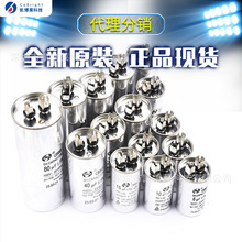 CBB65���{���s�C���������450V 5/20/25/30/35/40/45/50/60/70UF