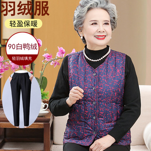 Middle-aged and elderly mother's down vest women's autumn clothing old lady's autumn and winter short vest thickened granny elderly