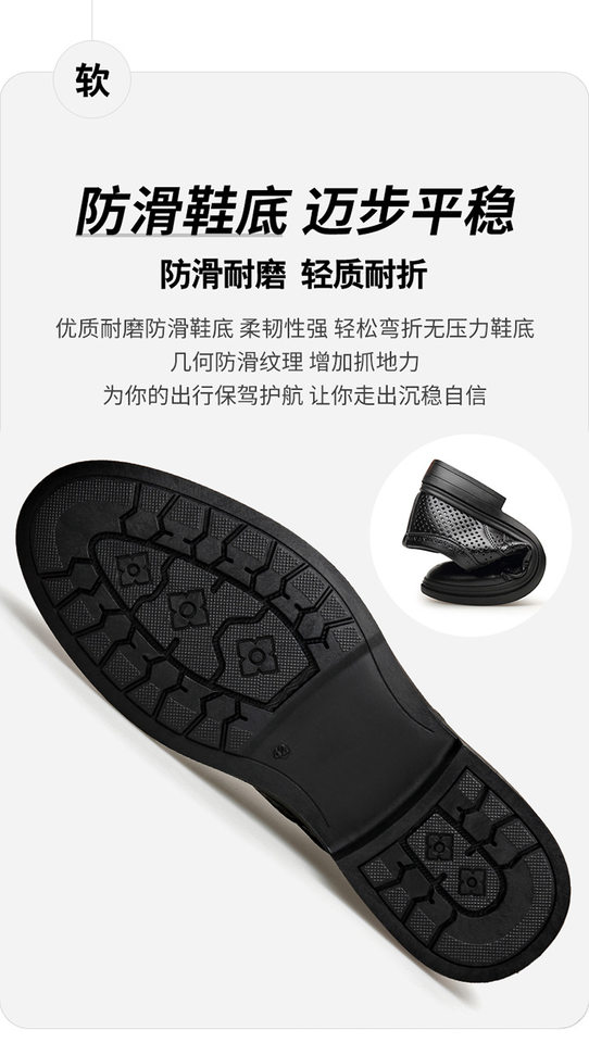 Giày da nam công sở cao cấp thoáng khí tăng chiều cao, gót vuông 3–5 cm — BK-2 màu đen chi tiết 13