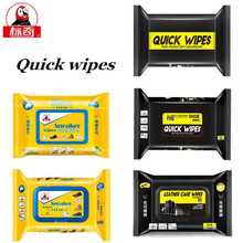 QUICKWIPES抖音跨境标奇擦鞋湿巾运动鞋AJ球鞋运动鞋白鞋洗护湿巾