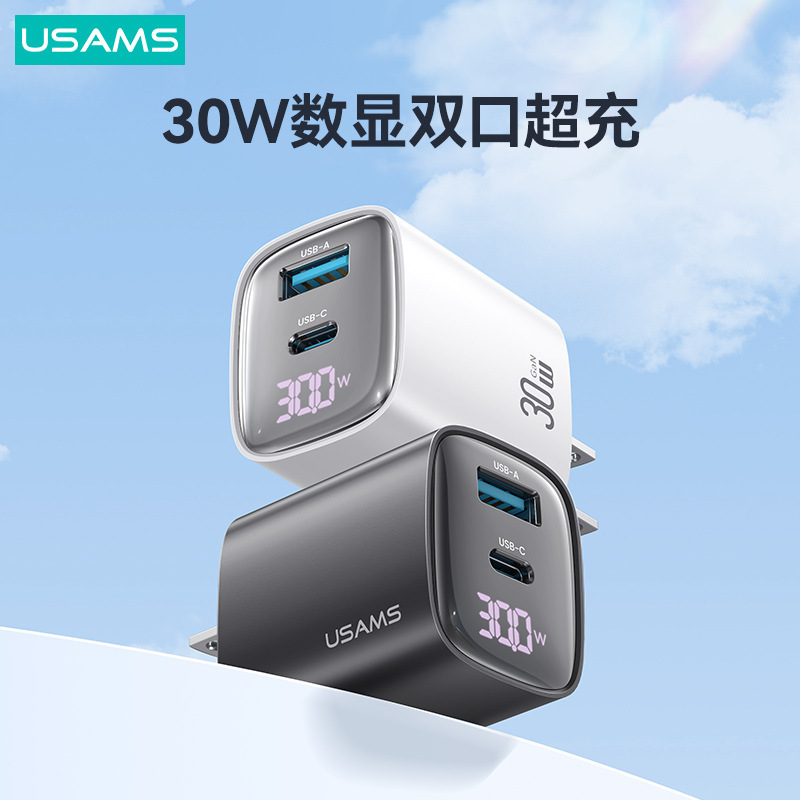 USAMS PD30W cargador de carga rápida para teléfonos móviles digitales para tabletas de Apple TYPEC cabeza de carga estándar británico y estándar europeo