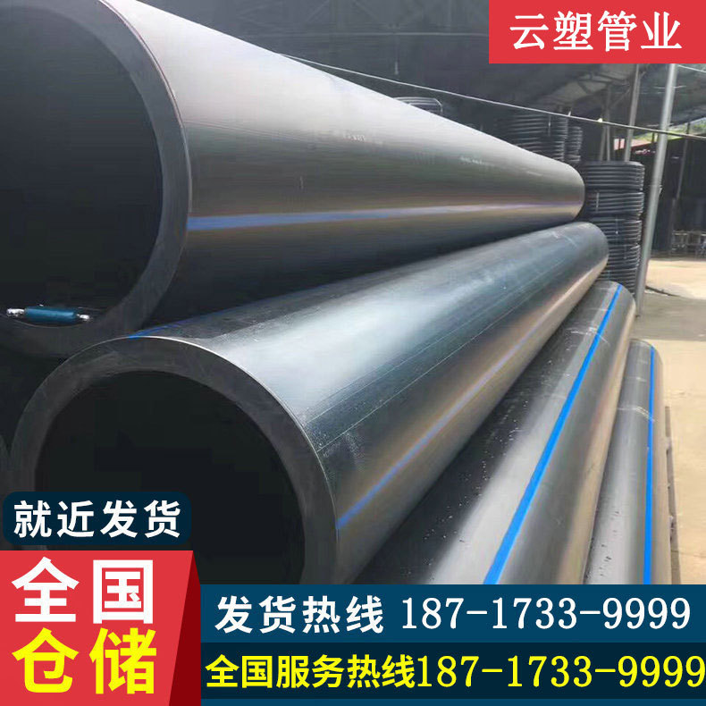 云南昆明厂家HDPE钢丝网骨架复合管聚乙烯消防用给水钢丝网骨架管