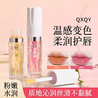 Масло-эссенция для губ QXQY, меняющее цвет, предотвращает сухость, удаляет омертвевшую кожу и легкие линии, увлажняет губы, увлажняет губы, защищает губы и пухнет в качестве праймера.