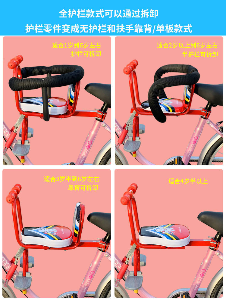 Suitable for Electric Bicycles, Front-Mounted Quick-Release Seat, Electric Scooter Child Seat, Scooter, Child Safety Seat