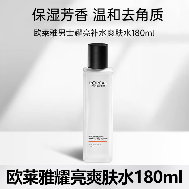 L'Oréal Men Expert Brightening & Hydrating Toner 180ml - Brightening & Hydrating Skincare with Niacinamide 377
