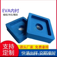 EVA���������ރ��r������o늵��ֲ�qģ�Ѓ������l