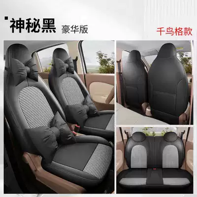 Modelə uyğun (Original) oturacaq örtükləri, EV seat covers, linen seat covers - mysterious-black-houndstooth-deluxe-edition-note-the-model-year