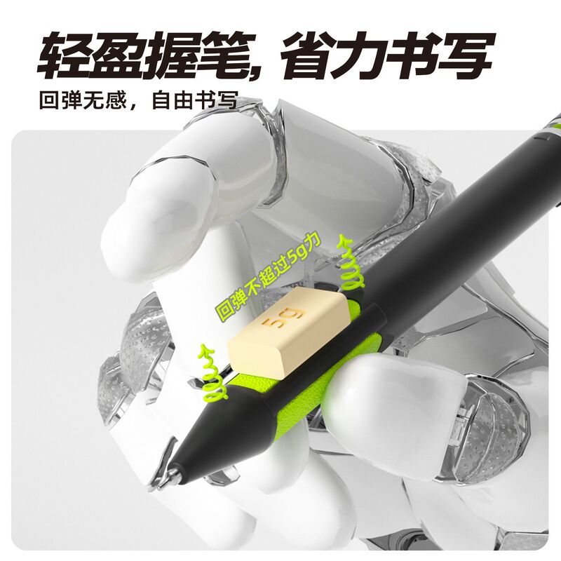 NBX拿捏笔速干顺滑黑色中性笔机甲风自动防摔刷题笔防摔设计|undefined