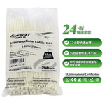 白色扎带尼龙一次性工业级25cm扎带强拉力封口束线带全新塑料扎带