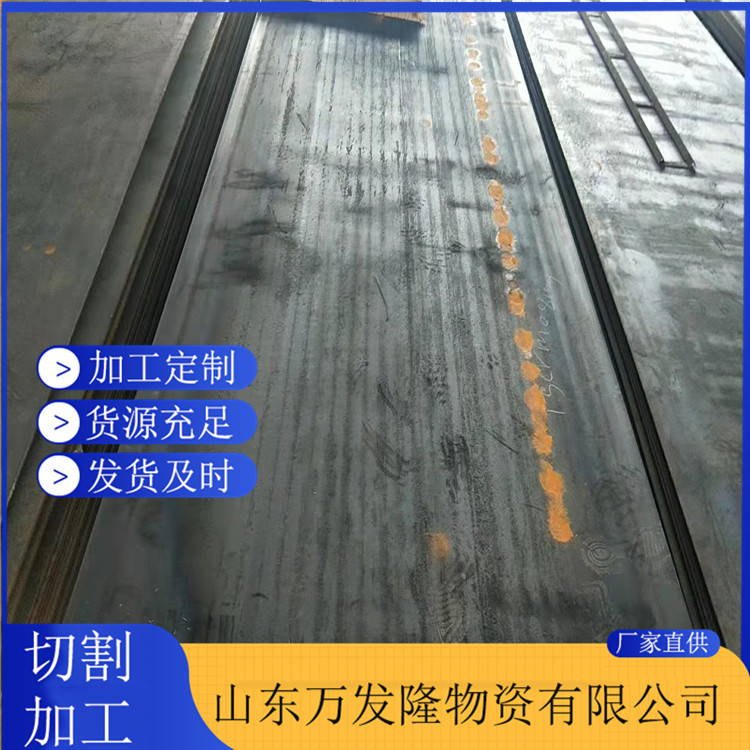 Q390C高强钢板 起重运输机械用Q460D高强钢板 现货3mm-100mm