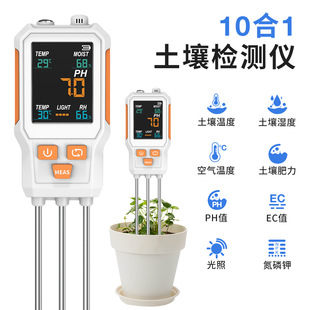 �羳PHӋ/EC/���ն�/���ֶȜ؝��EC����⛜yԇ�x10��1�����z�y�x