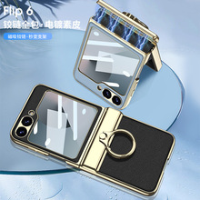 GKK�m������zflip6�֙C���n���ۯB��flip6���o�״����q�ȫ��Ƥ��