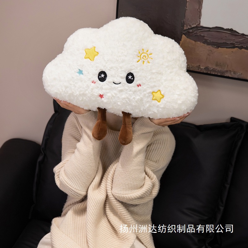 Cojín de Peluche con Forma de Nube de Franela, Decorativo para Sofá Infantil