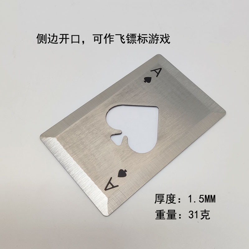 기본 스페이드 측면 개구부