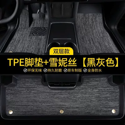 BYD car tpe surround foot – Ayaqaltılar (Kovriklər) - qin-plus-dm-i-hybrid-2021-present-tpe-double-layered-five-seater-black-and-gray-shinnie