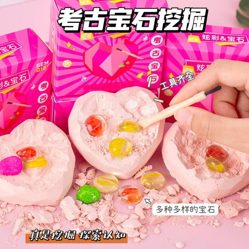 Gemstone Archaeology Blind Box: Digging for Minerals, Knocking and Smashing Fossils, National Day Children's DIY Handicraft Gifts for Boys and Girls Gemstone Archaeology Blind Box: Digging for Minerals, Knocking and Smashing Fossils, National Day Children's DIY Handicraft Gifts for Boys and Girls
