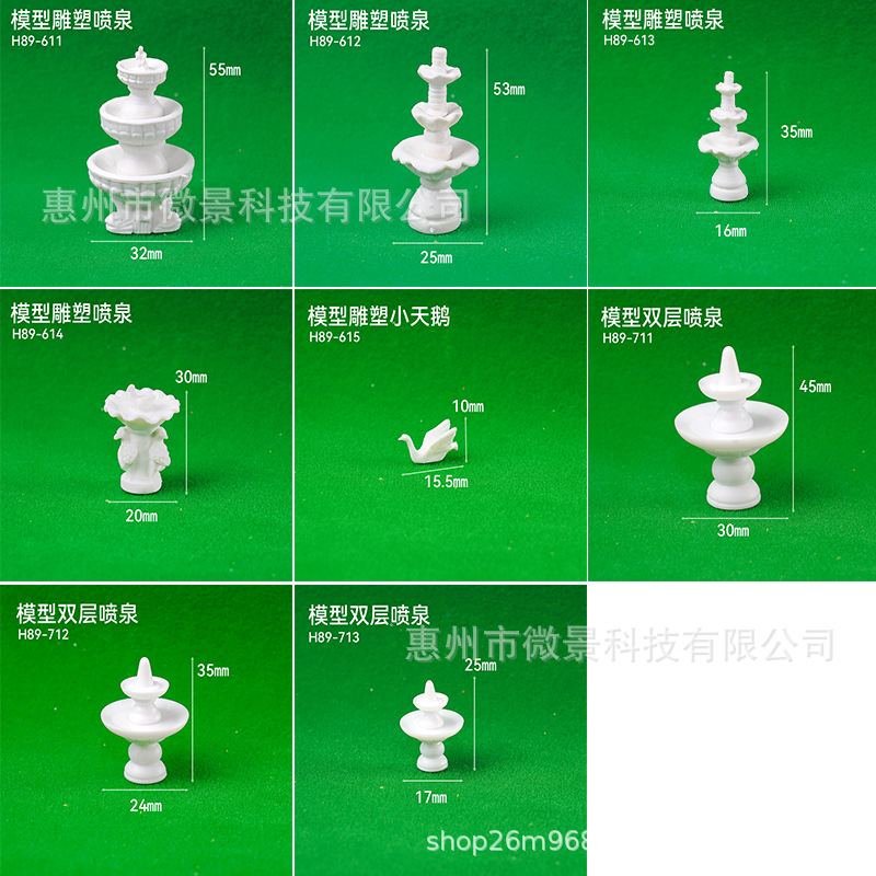 DIY 수제 건물 모래 테이블 모델 소재 야외 장식 정원 광장 장면 조각 크리스탈 조각 분수