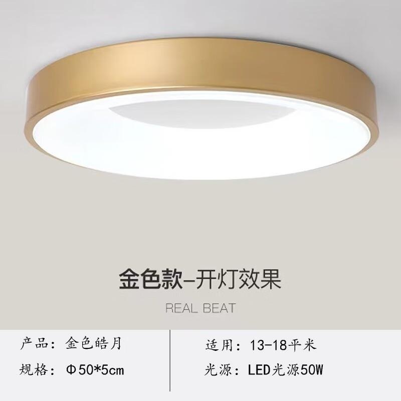 吸顶灯LED卧室书房间现代简约过道阳台走廊智能护眼儿童创意灯具|undefined