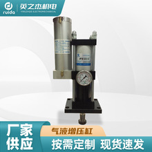 增压缸 附磁型增压缸 冲压成型自动化设备 气液增压气缸