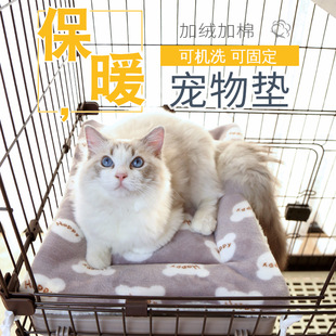 Cat autumn and winter fleece-lined cat cage platform mat cat mat warm flannel fixed pet blanket kennel mat