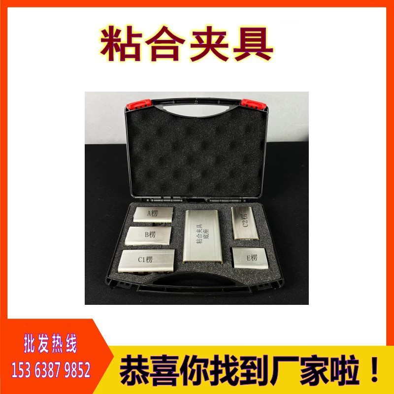 Клейкий зажим, прибор для измерения давления кольца кромки, специальное приспособление для испытания на прочность клейкого клея, картонный клейкий зажим ABC