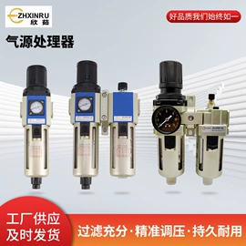 气源处理器;电磁阀