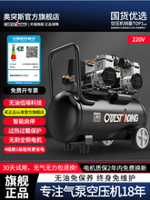 气泵空气压缩机220V无油木工专用喷漆充静音迷你小型便携式空压机