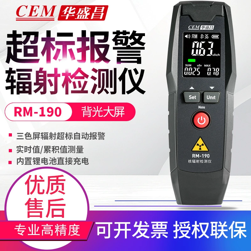 CEM Huasheng Chang RM-190 детектор ядерной радиации загрязняет персональный дозиметрический детектор