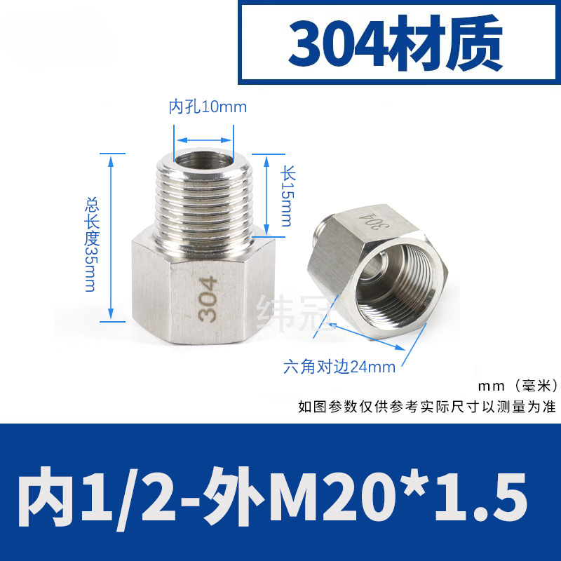 Interior 1 / 2 (4 puntos) - exterior m20 * 1,5