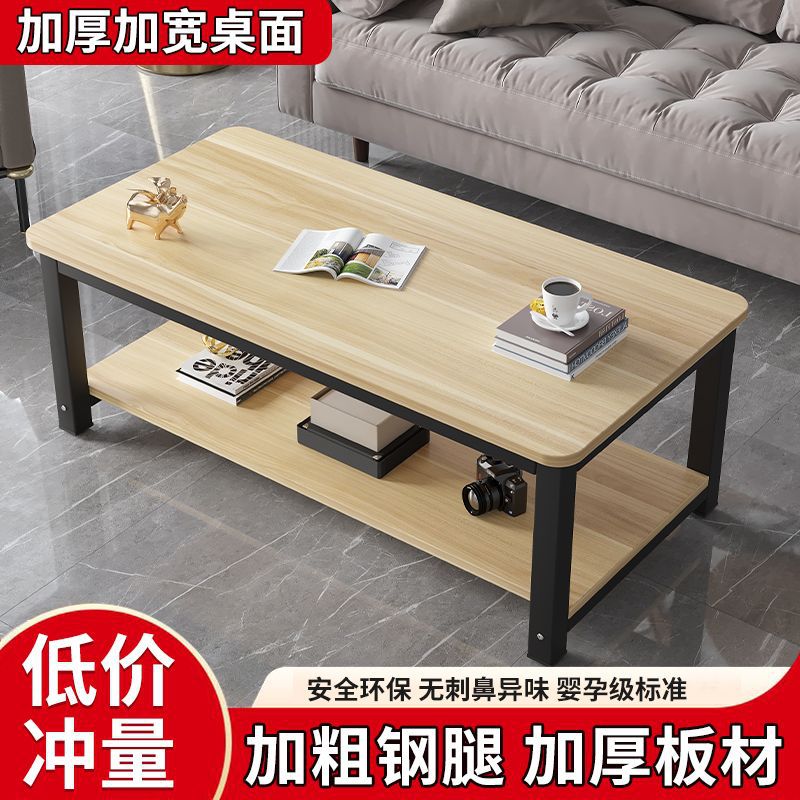 Nueva mesa de centro, apartamento pequeño, mesa de centro rectangular simple, sala de estar para el hogar, mesa de té, alquiler simple, mesa de té al por mayor