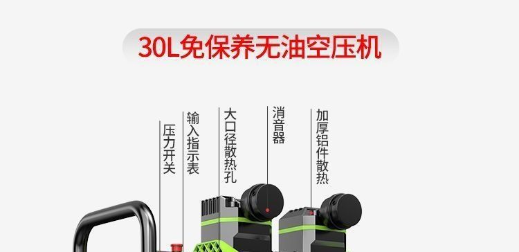 Oil-free silent air compressor, small 220v portable woodworking air pump, high-pressure air pump, air compressor wholesale