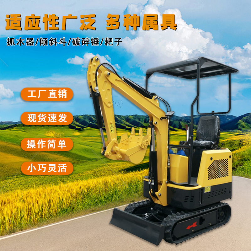 履带式小挖掘机果园大棚挖沟除草多功能适用于各种地形可现场试车