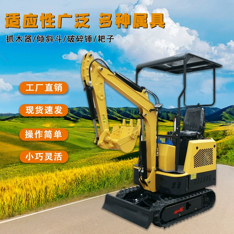 Гусеничный экскаватор завод прямых продаж сельскохозяйственных угодий