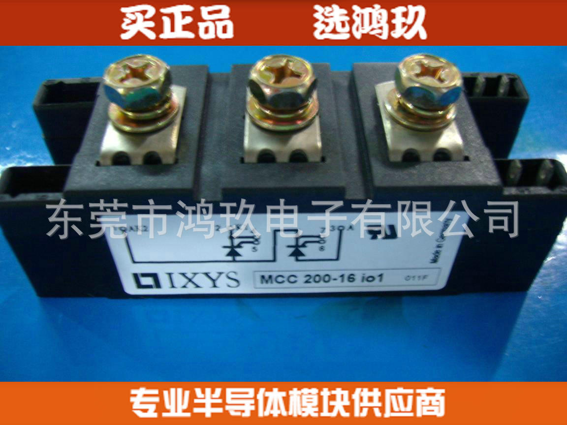 供 ixys可控硅模块  MCC200-16i01