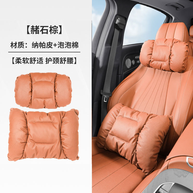 Wenjie M9 車のヘッドレスト、ネックピロー、M7 M5 カーシートクッション、腰クッション、通気性のあるインテリア用品に適しています。|undefined